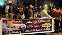 Egypte : La Cour constitutionnelle reporte son audience sur la Constituante Egypte : La Cour constitutionnelle reporte son audience sur la Constituante