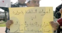 Tan Tan : Vers un sit-in de protestation des auxiliaires de l’autorité Tan Tan : Vers un sit-in de protestation des auxiliaires de l’autorité