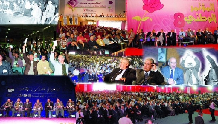 Ensemble pour un Maroc de la démocratie et de la modernité Ensemble pour un Maroc de la démocratie et de la modernité