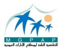 Après l’ouverture d’une unité administrative à Bouarfa : Deux projets soumis aux syndicats représentés au sein de la MGPAP Après l’ouverture d’une unité administrative à Bouarfa : Deux projets soumis aux syndicats représentés au sein de la MGPAP