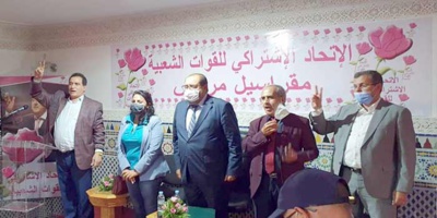 L'USFP est depuis toujours ce grand fleuve que renforcent les affluents progressistes et de gauche L'USFP est depuis toujours ce grand fleuve que renforcent les affluents progressistes et de gauche