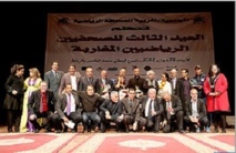Organisée par l’AMPS à Rabat : 3ème fête des journalistes sportifs marocains