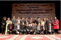 Organisée par l’AMPS à Rabat : 3ème fête des journalistes sportifs marocains Organisée par l’AMPS à Rabat : 3ème fête des journalistes sportifs marocains
