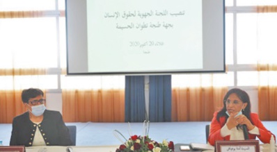 Installation des membres de la Commission des droits de l'Homme de Tanger-Tétouan-Al Hoceima
