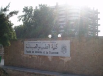 La Coordination des Facultés de médecine, de pharmacie et de médecine dentaire déterre la hache de guerre : Une entame chaude de l’année 2013 entre les enseignants-chercheurs et le ministre de la Santé La Coordination des Facultés de médecine, de pharmacie et de médecine dentaire déterre la hache de guerre : Une entame chaude de l’année 2013 entre les enseignants-chercheurs et le ministre de la Santé