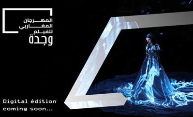 Une édition numérique pour le Festival maghrébin du film d’Oujda Une édition numérique pour le Festival maghrébin du film d’Oujda