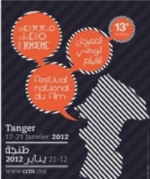Les 14 courts-métrages sélectionnés : Le Festival national du film de Tanger aura lieu en février