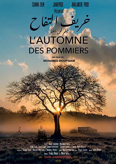 “L’ automne des pommiers ” de Mohamed Mouftakir en compétition au Festival international du film du Caire “L’ automne des pommiers ” de Mohamed Mouftakir en compétition au Festival international du film du Caire