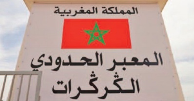 Plus de 100 personnalités italiennes apportent leur soutien à la position marocaine