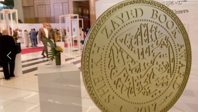 Cinq ouvrages d’ auteurs marocains en lice pour le Prix du livre Cheikh Zayed
