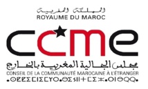 Un collectif d’associations appelle à la rénovation du CCME Un collectif d’associations appelle à la rénovation du CCME