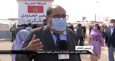 Driss Lachguar : Le rôle joué par le Maroc pour instaurer la sécurité, la stabilité et la paix procure une immense et légitime fierté Driss Lachguar : Le rôle joué par le Maroc pour instaurer la sécurité, la stabilité et la paix procure une immense et légitime fierté
