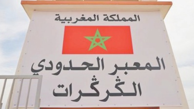 La communauté juive d'Afrique du Sud exprime son soutien au Maroc La communauté juive d'Afrique du Sud exprime son soutien au Maroc