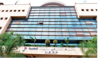 L’USFP se félicite de la décision des Etats-Unis de reconnaître notre souveraineté nationale sur nos provinces sahariennes L’USFP se félicite de la décision des Etats-Unis de reconnaître notre souveraineté nationale sur nos provinces sahariennes