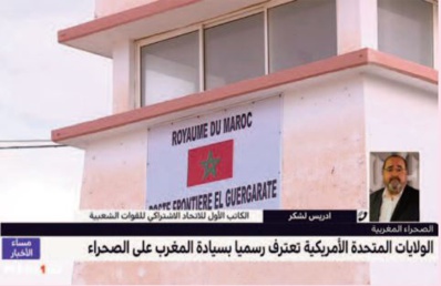 Driss Lachguar au sujet de la décision américaine Driss Lachguar au sujet de la décision américaine