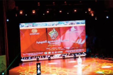 Report de la 13ème édition du Festival de théâtre arabe prévue au Maroc