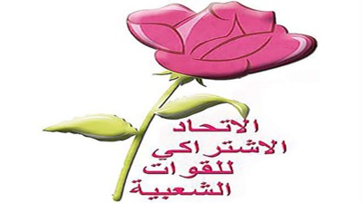 Session ordinaire du Conseil national Session ordinaire du Conseil national