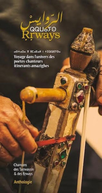 Parution de l’Anthologie “Rrways,Voyage dans l’ univers des poètes chanteurs itinérants amazighes ”