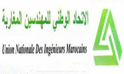 Les ingénieurs ittihadis saluent le soutien américain à la marocanité du Sahara et décident de geler leurs activités au sein de l’UNIM Les ingénieurs ittihadis saluent le soutien américain à la marocanité du Sahara et décident de geler leurs activités au sein de l’UNIM