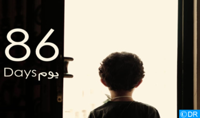 “86 Jours” remporte le grand Prix du Festival du film éducatif pour les enfants des centres d’ estivage “86 Jours” remporte le grand Prix du Festival du film éducatif pour les enfants des centres d’ estivage