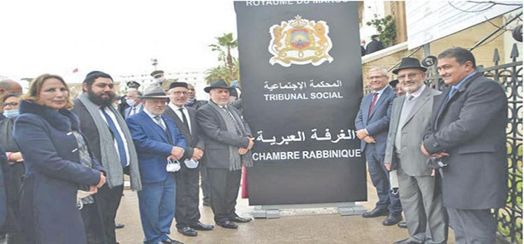Mohamed Benabdelkader effectue une visite de travail à la Chambre hébraïque du tribunal civil de Casablanca