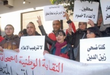 Sit-in de solidarité avec la journaliste Doha Zineddine