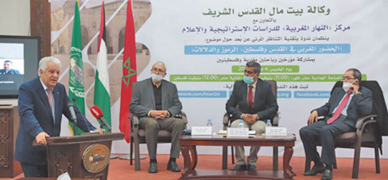 Plaidoyer pour l'intensification des efforts de documentation sur la présence marocaine en Palestine Plaidoyer pour l'intensification des efforts de documentation sur la présence marocaine en Palestine