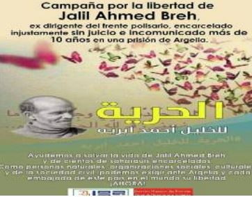 Campagne internationale pour la libération de Khalil Ahmed Braih Campagne internationale pour la libération de Khalil Ahmed Braih