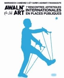 Les arts de la rue à l’honneur à Marrakech et à la province d’Al Haouz Les arts de la rue à l’honneur à Marrakech et à la province d’Al Haouz