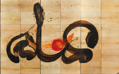 “Spirit of the letter ”, nouvelle exposition de Larbi Cherkaoui à L’Atelier 21