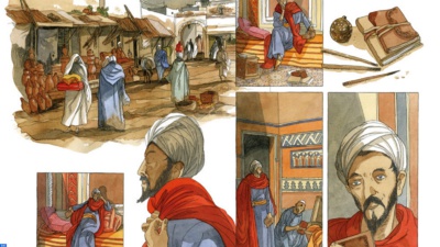 A Fès, une programmation culturelle sous la thématique des voyages A Fès, une programmation culturelle sous la thématique des voyages