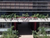 Réunion avec les responsables de l’USFP dans la région de Rabat, Salé, Zemmour-Zaër Réunion avec les responsables de l’USFP dans la région de Rabat, Salé, Zemmour-Zaër