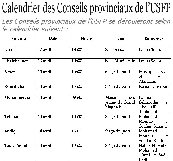 Conférence de presse de Driss Lachgar Conférence de presse de Driss Lachgar