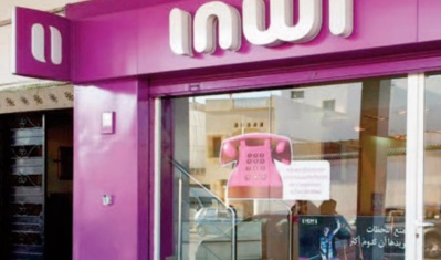 La BAD et Inwi scellent un partenariat pour soutenir les start-up innovantes La BAD et Inwi scellent un partenariat pour soutenir les start-up innovantes