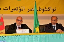Réunion de la Haute commission mixte maroco-mauritanienne Réunion de la Haute commission mixte maroco-mauritanienne