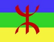 La cause amazighe au Maroc, quelle perspective ? La cause amazighe au Maroc, quelle perspective ?