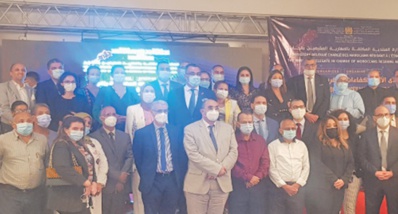 Tenue du 1er Forum des compétences marocaines en Afrique Tenue du 1er Forum des compétences marocaines en Afrique