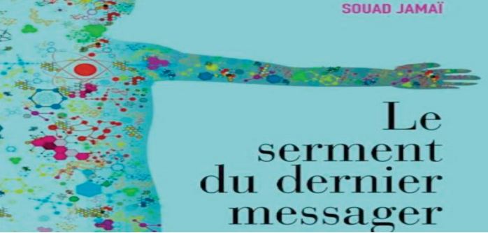 “Le Serment du dernier messager ” , nouveau roman de Souad Jamaï “Le Serment du dernier messager ” , nouveau roman de Souad Jamaï