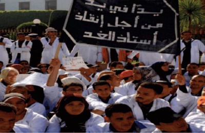 Trois syndicats de l’ enseignement appellent à une grève nationale Trois syndicats de l’ enseignement appellent à une grève nationale