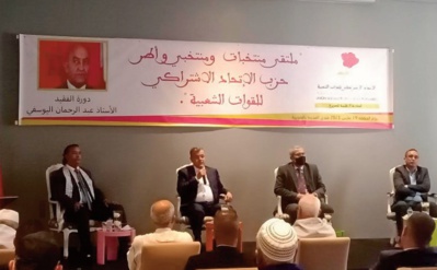 L’USFP rend hommage à ses militantes et militants d’Essaouira
