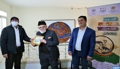 Série d'activités culturelles à Tétouan en célébration de la Journée mondiale de la poésie Série d'activités culturelles à Tétouan en célébration de la Journée mondiale de la poésie