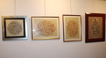 La calligraphie arabe, un art éblouissant La calligraphie arabe, un art éblouissant