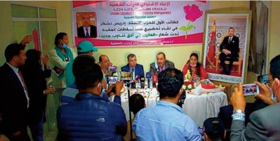 Driss Lachguar : L’USFP est fin prêt pour les prochaines échéances électorales