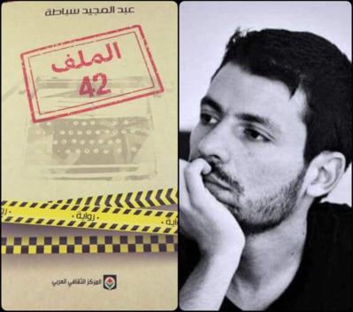 ​Abdelmajid Sebbata dans la short list du Booker 2021