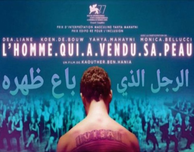 “L’homme qui a vendu sa peau”. Une fable politique sur le chemin des Oscars