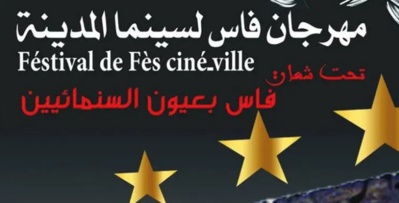 Le Festival ciné-ville de Fès se tiendra en octobre prochain Le Festival ciné-ville de Fès se tiendra en octobre prochain