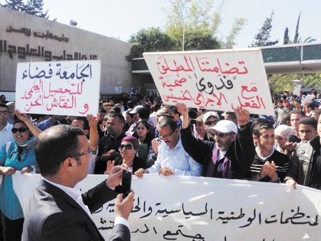 L’USFP et toutes les forces vives solidaires avec la militante Fadoua Rajouani