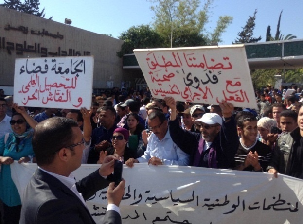 Sit-in de solidarité à Agadir