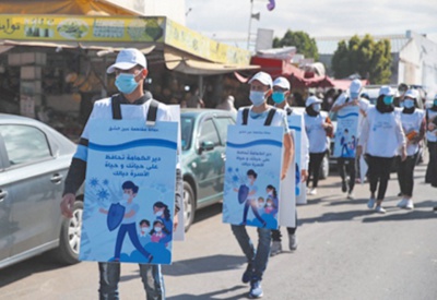 Campagne de sensibilisation aux méfaits de la Covid-19 à Ain Chock Campagne de sensibilisation aux méfaits de la Covid-19 à Ain Chock