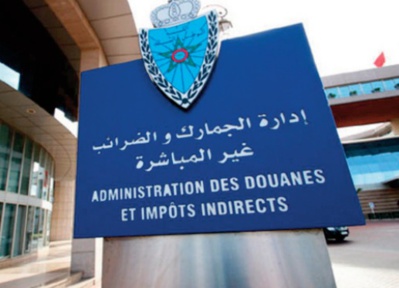 L’ADII lance son plan stratégique 2020-2023 L’ADII lance son plan stratégique 2020-2023